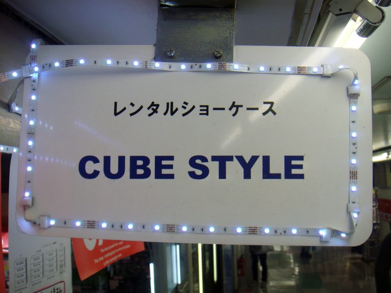 CubeStyle Shop